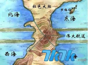 海贼王完整海域图中文图片