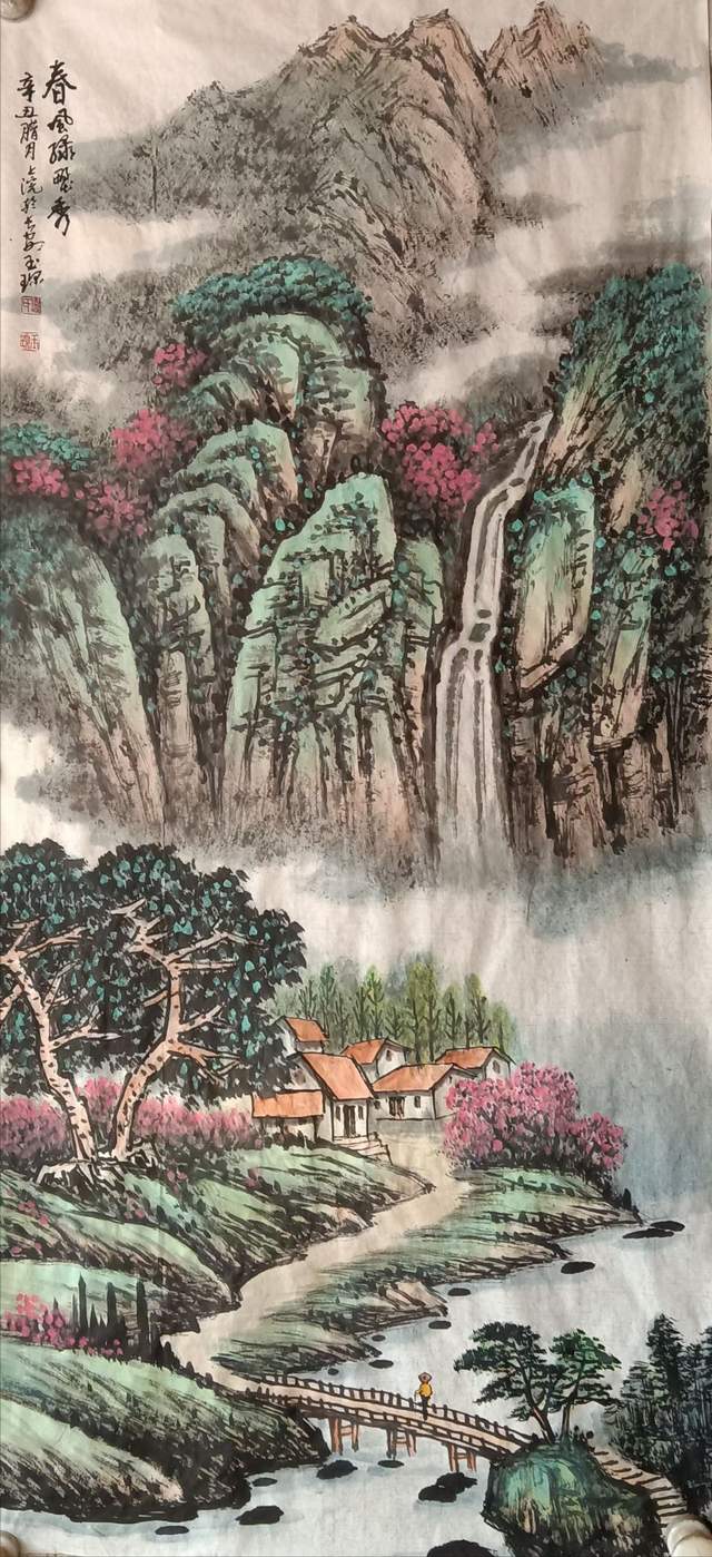 闫风青山水画家简介图片