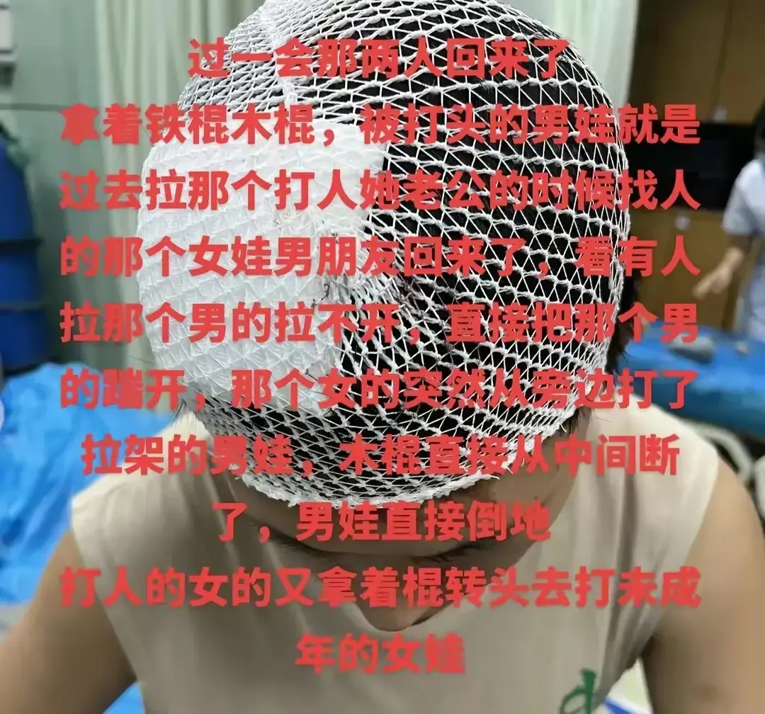 因低價賣頭紗,女生被商販用棍棒毆打致住院,拉架的被打成腦震盪