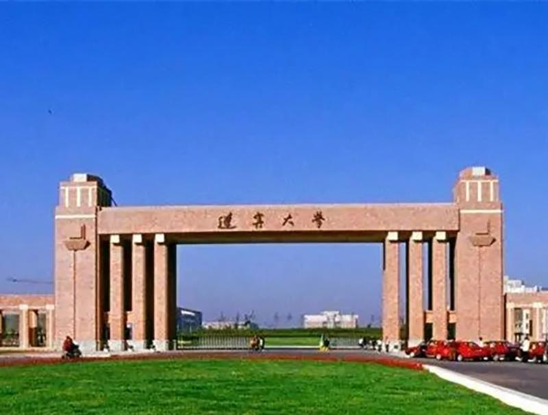 辽宁师大文学院图片