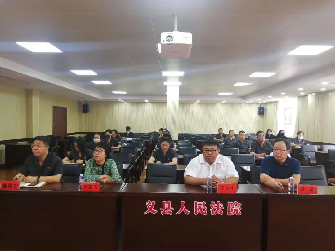 义县人民法院特邀渤海大学法学院张楠楠老师作担保物权讲座