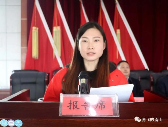 【基层妇代会】乐平市涌山镇:激扬巾帼志 建功新时代