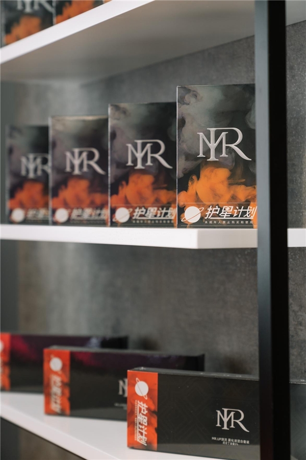 内涵与颜值并存,mr迷睿重新定义电子雾化新标准