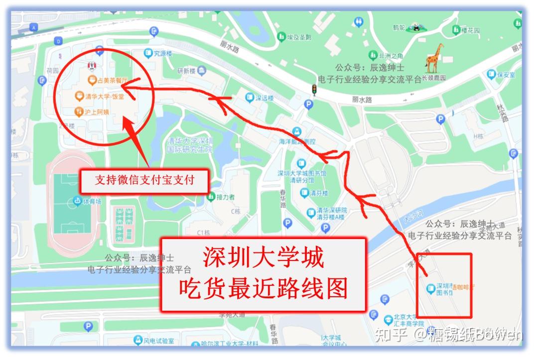 深圳大学城位置地图图片