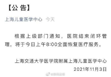 北京309醫(yī)院、海淀區(qū)掛號號販子聯(lián)系方式專業(yè)代運作住院的簡單介紹