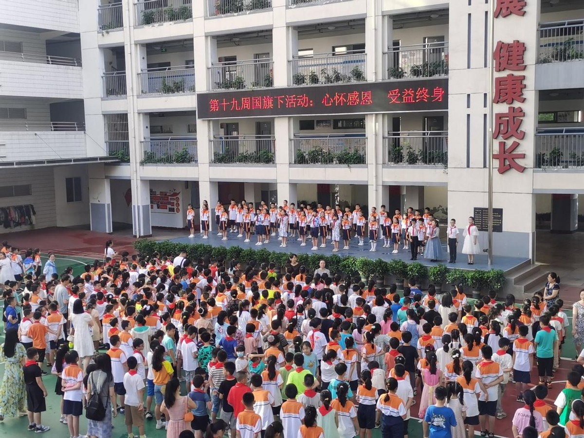 "心怀感恩,受益终生"——绵阳市实验小学国旗下活动
