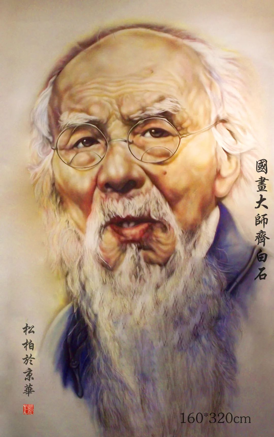 80Ⅹ120cm《龍》160x260cm《故鄉情》109x240cm《八駿圖》109x260cm