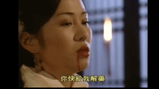 叶璇版《云海玉弓缘》:梁羽生作品影视化最好的一部!