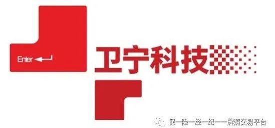 重磅:"卫宁"全资收购"上海唯家保险经纪有限公司"