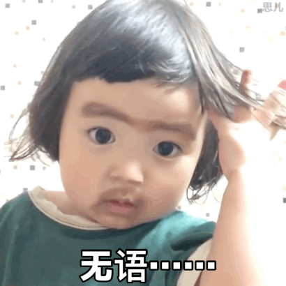 三角恋男女嘉宾粉丝吵架?女嘉宾被批没教养?