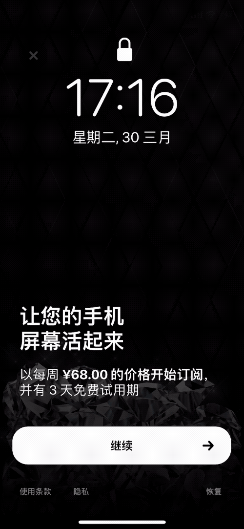 「壁纸分享哦」科技范十足超炫酷的3d裸眼动态壁纸