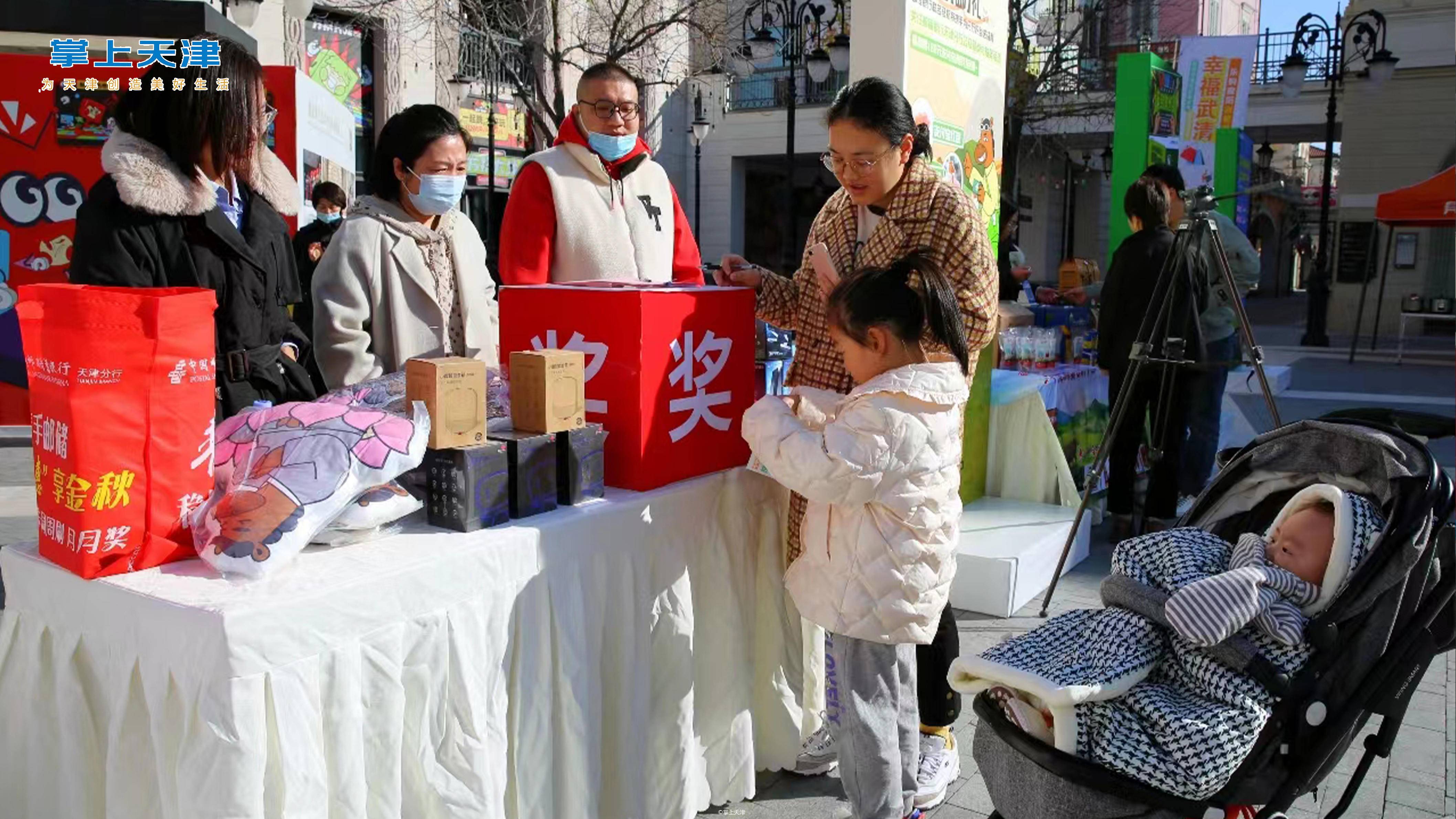 天津市绿色智能家电焕新消费季武清站隆重启幕