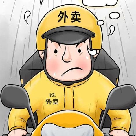 北京一位领导体验送外卖,仅两天就几近崩溃,底层生活真的不容易