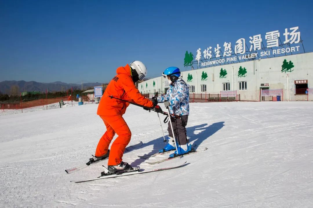 昌平华彬生态园滑雪场图片