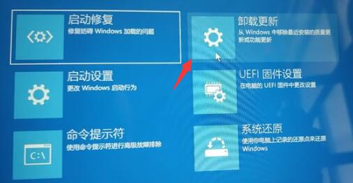 升级win11电脑开机黑屏怎么办