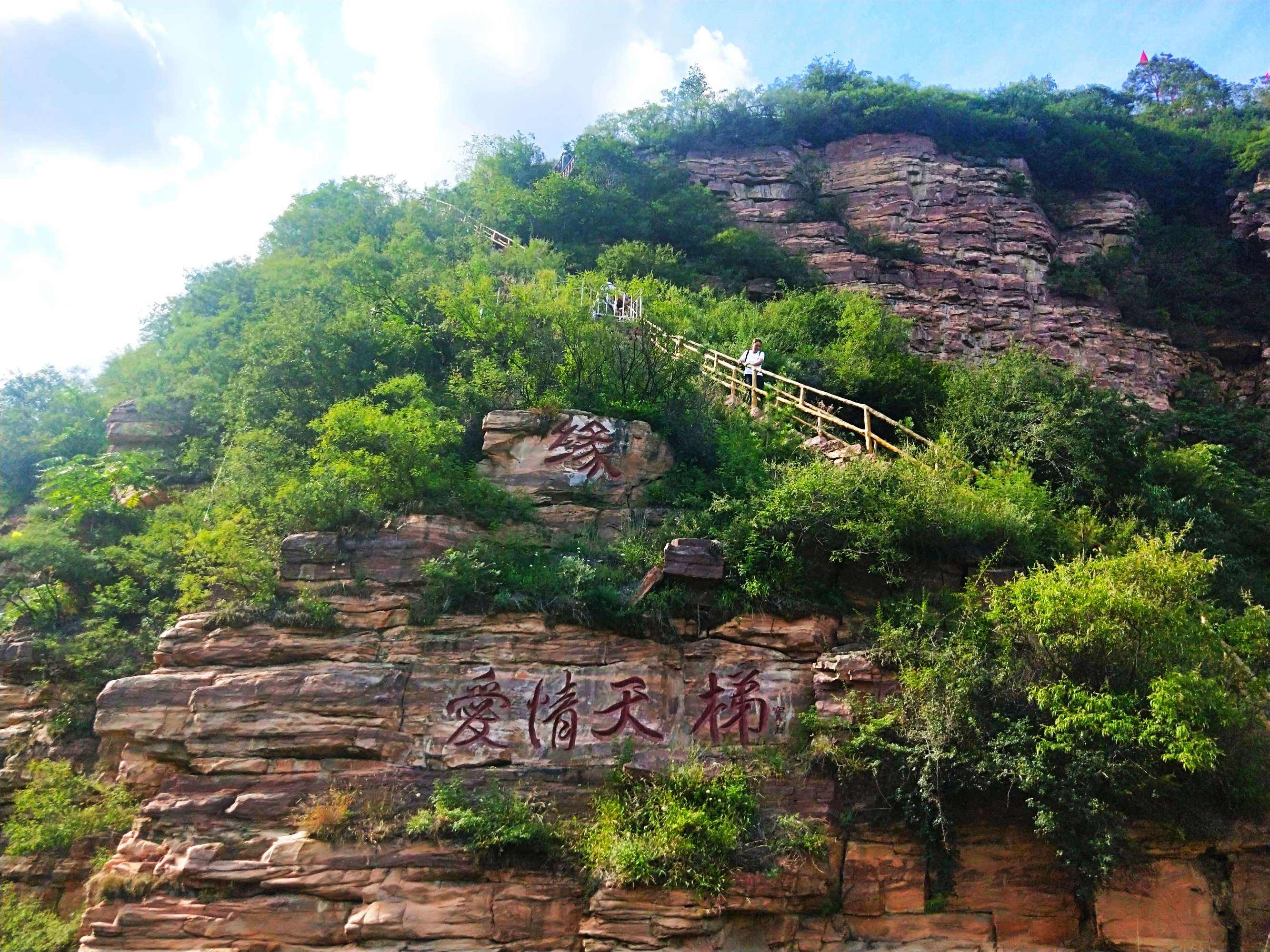 附近山区免费景点图片