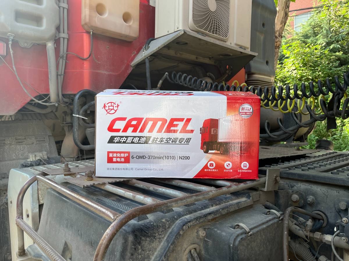 华中驻车空调蓄电池:助力夏天的每次出行
