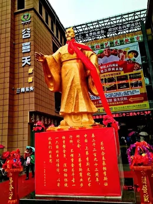 在古代,与上蔡有关的6个大官!