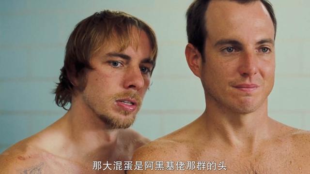 同居牢友:美国经典掰弯喜剧,牢狱黑老大的铁汉柔情,皂滑弄人啊