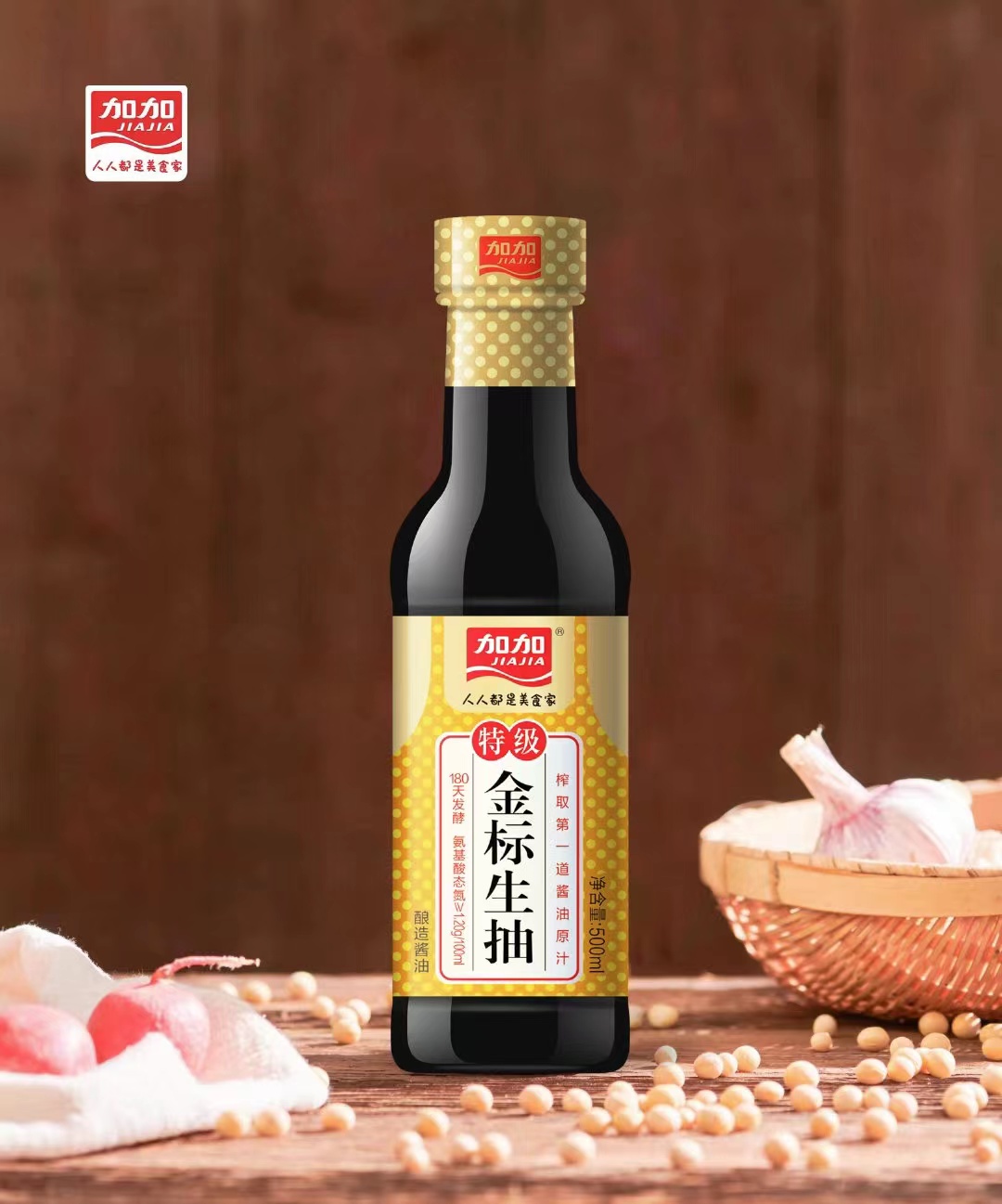 加加食品,从一年三次违规到一家三口老赖