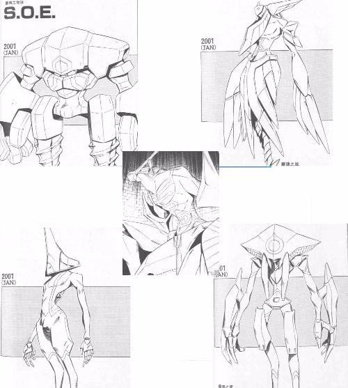 通灵王 五大精灵