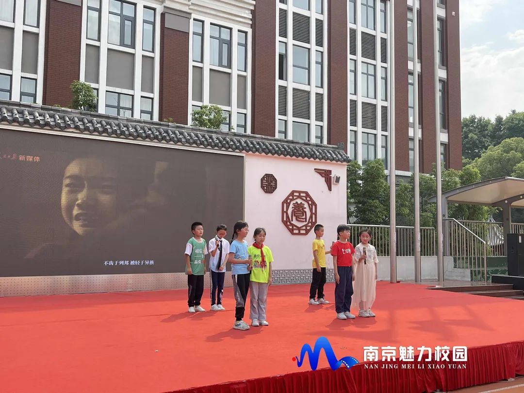 动态丨南京市南化第四小学:三年级成长礼