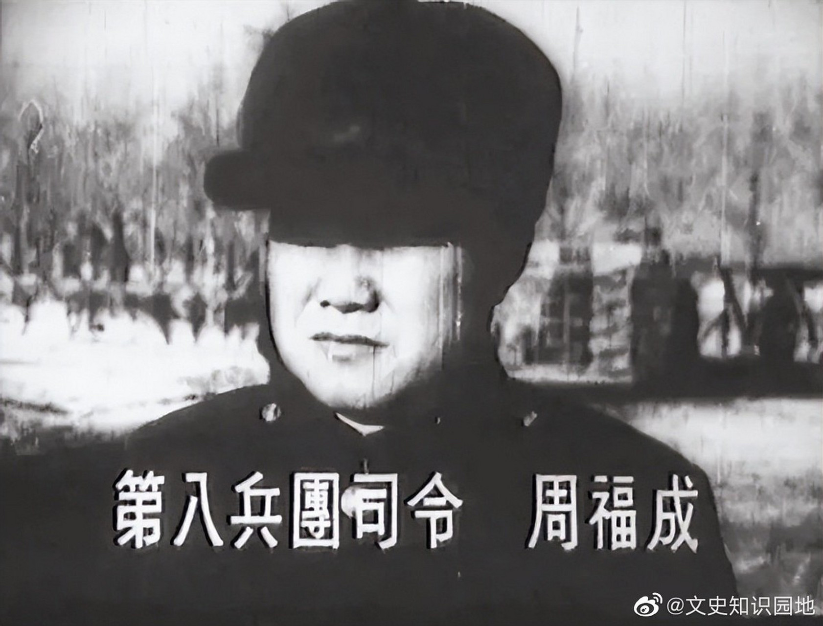 "  周福成,辽宁沈阳人,从保定陆军军官学院(于1923年停办),对于