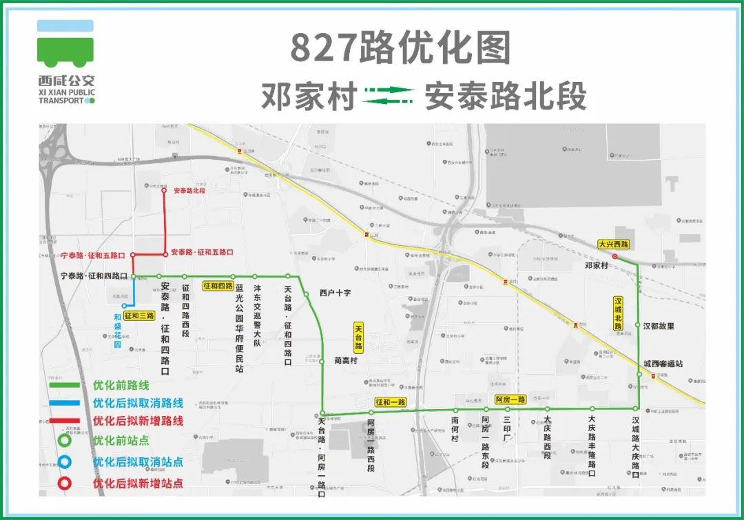 长沙827公交站的线路图图片