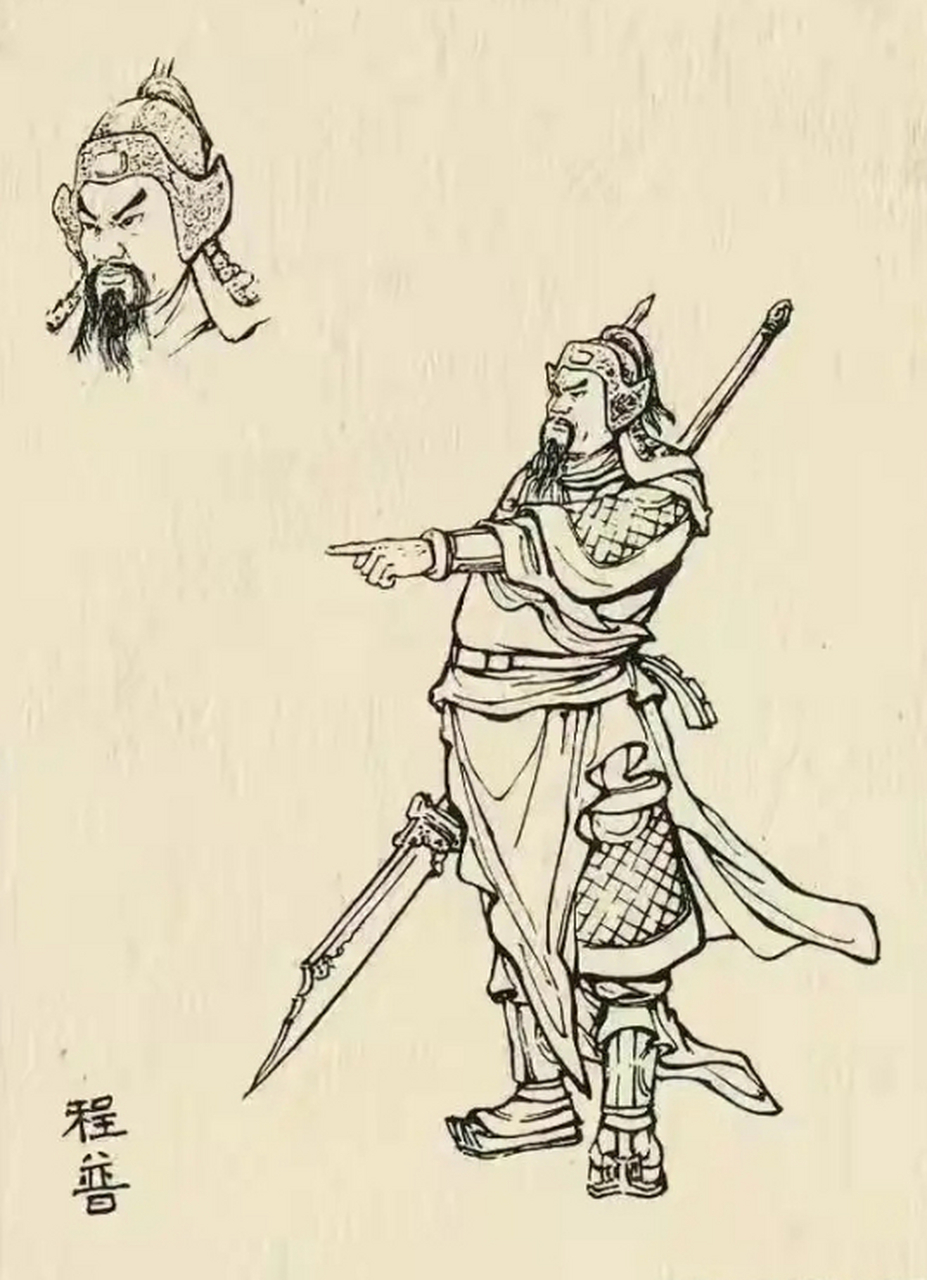 #百家说人物第二季#  程普,东吴十二虎臣之首,江东元勋,被人尊称为"程