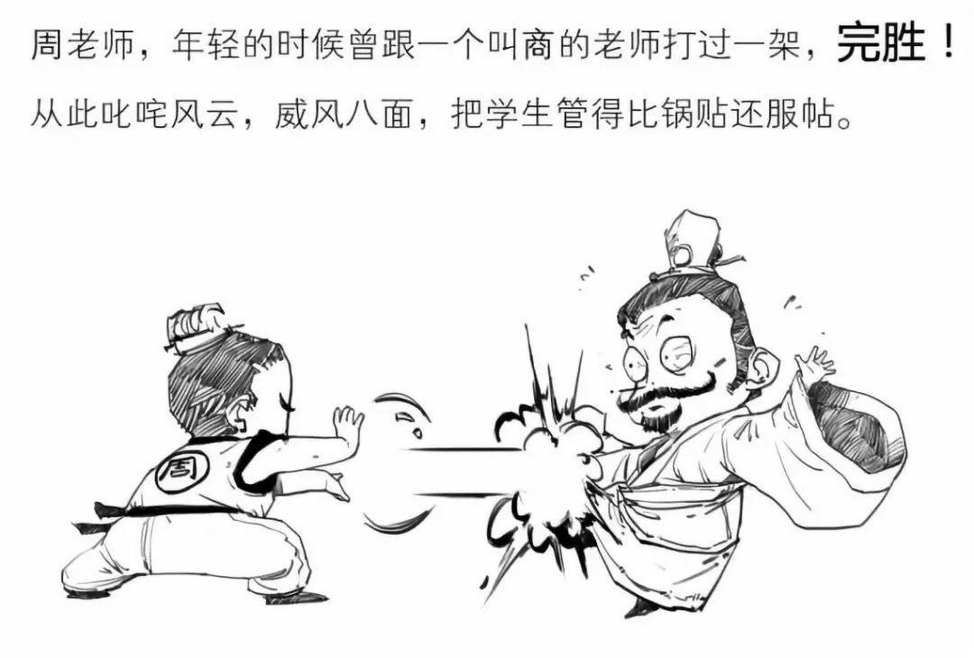 2006年,徐小平套现40亿,离开新东方,转型成为投资人.