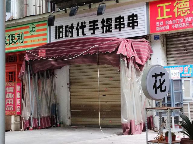 海椒市,曾经听名字就吞口水的地方!