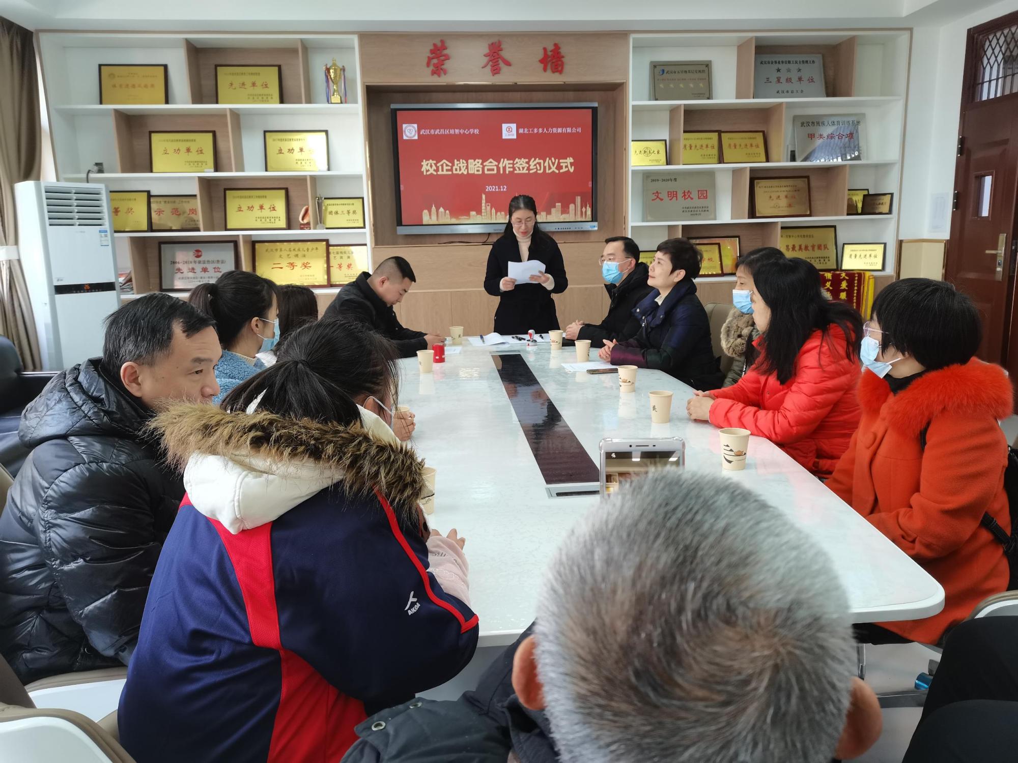 近日,武汉工多多与武汉市武昌区培智中心学校深入开展校企合作,加速扶