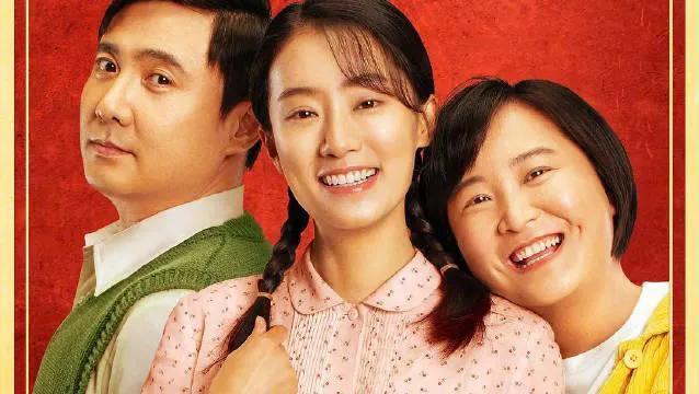 卡梅隆评《你好,李焕英》:每一个故事,都是关于人的