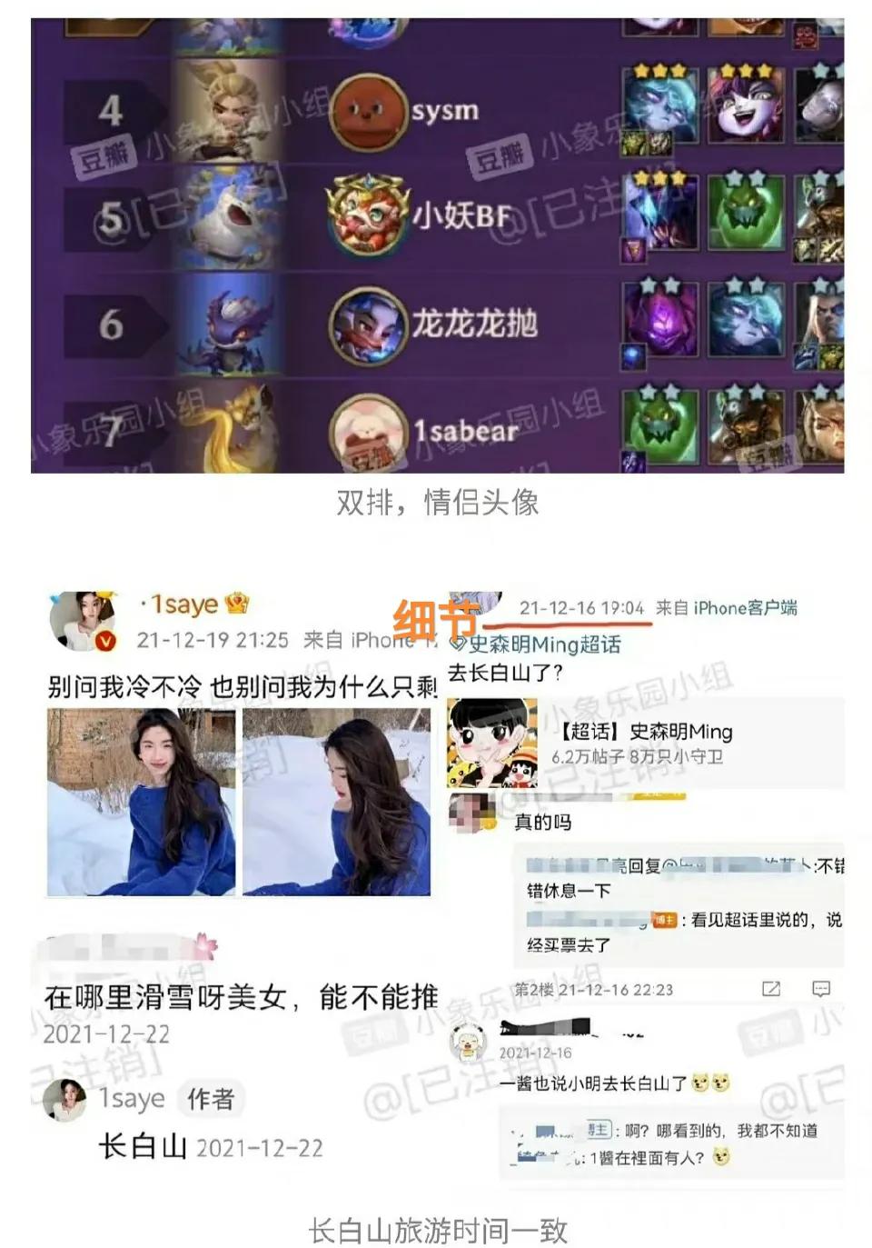 uzi老婆图片