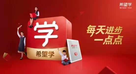 学而思网校已转型,小学语文于戈子琦老师去哪了?