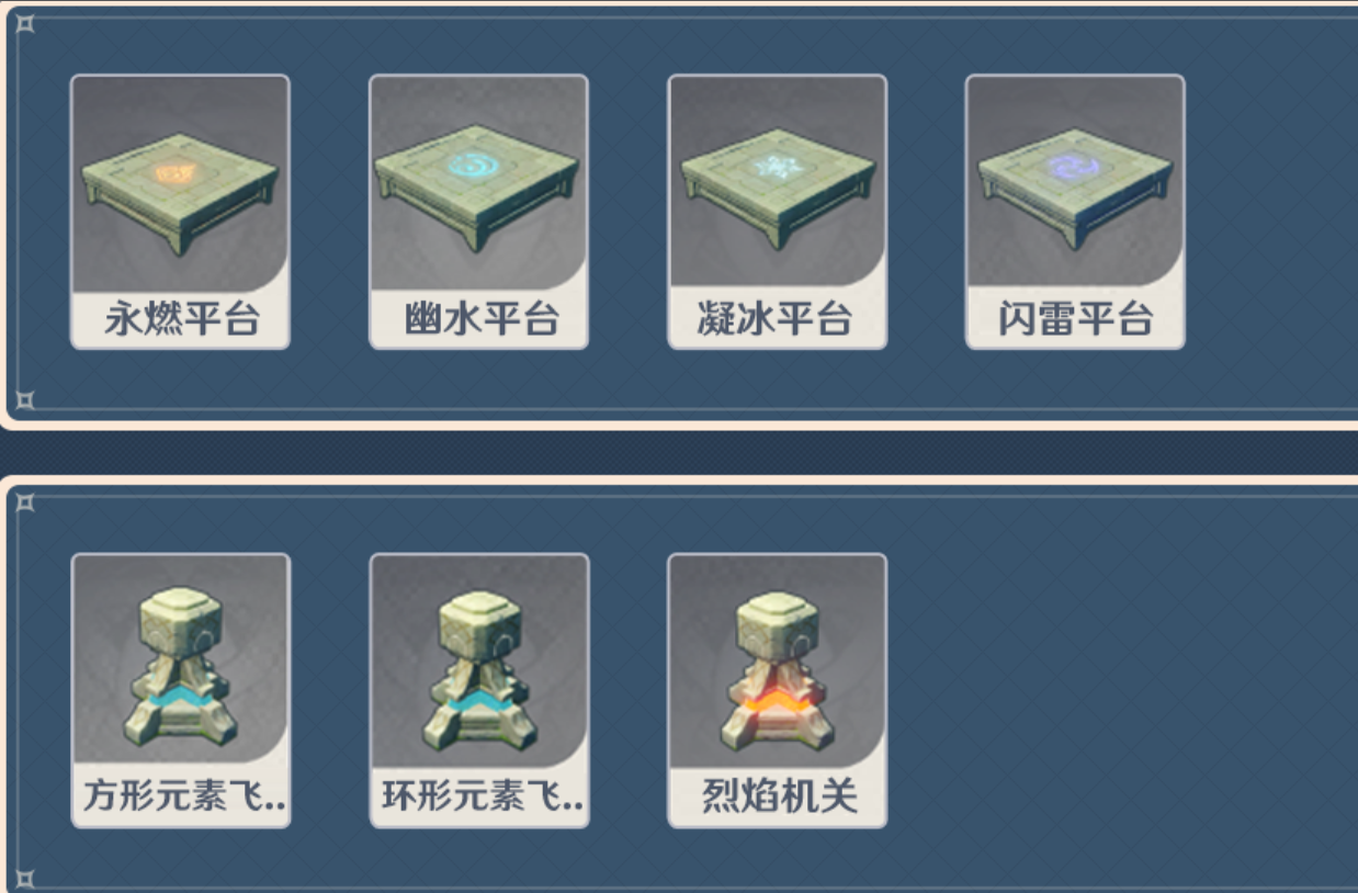 原神新活动神工天巧上线创意工坊模式让玩法变得更加灵活