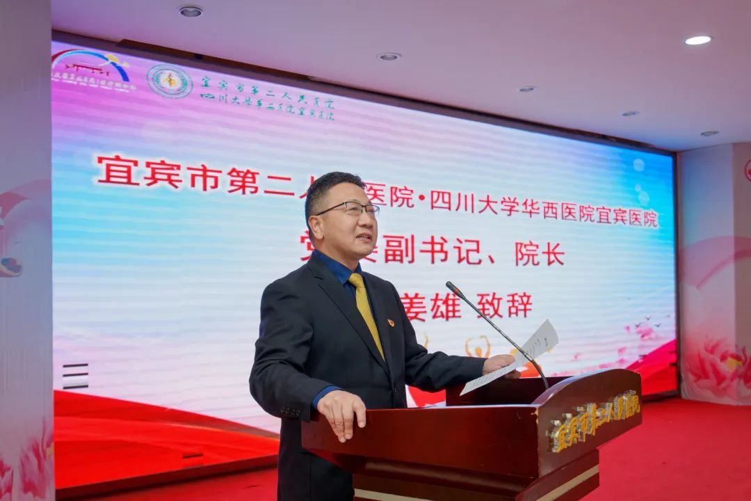 巾帼心向党,奋进新征程——宜宾市二医院举行「三八」妇女节演讲比赛