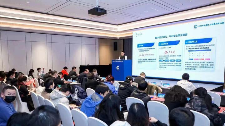 郑光魁:助力数字经济高质量发展 推动数据安全治理