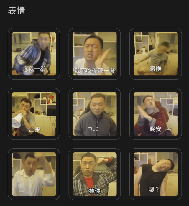 药水哥表情包登场!个个都是名场面!lol歪头击杀特效太经典了!