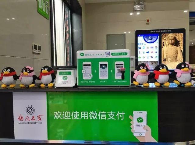 微信自动售卖机付款骗局揭秘是真的吗