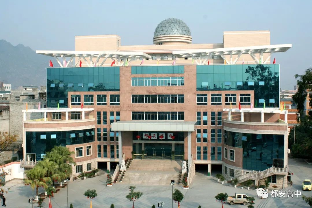 广西最牛的县级高中,都安高中,连续三十七年都有考上清华北大