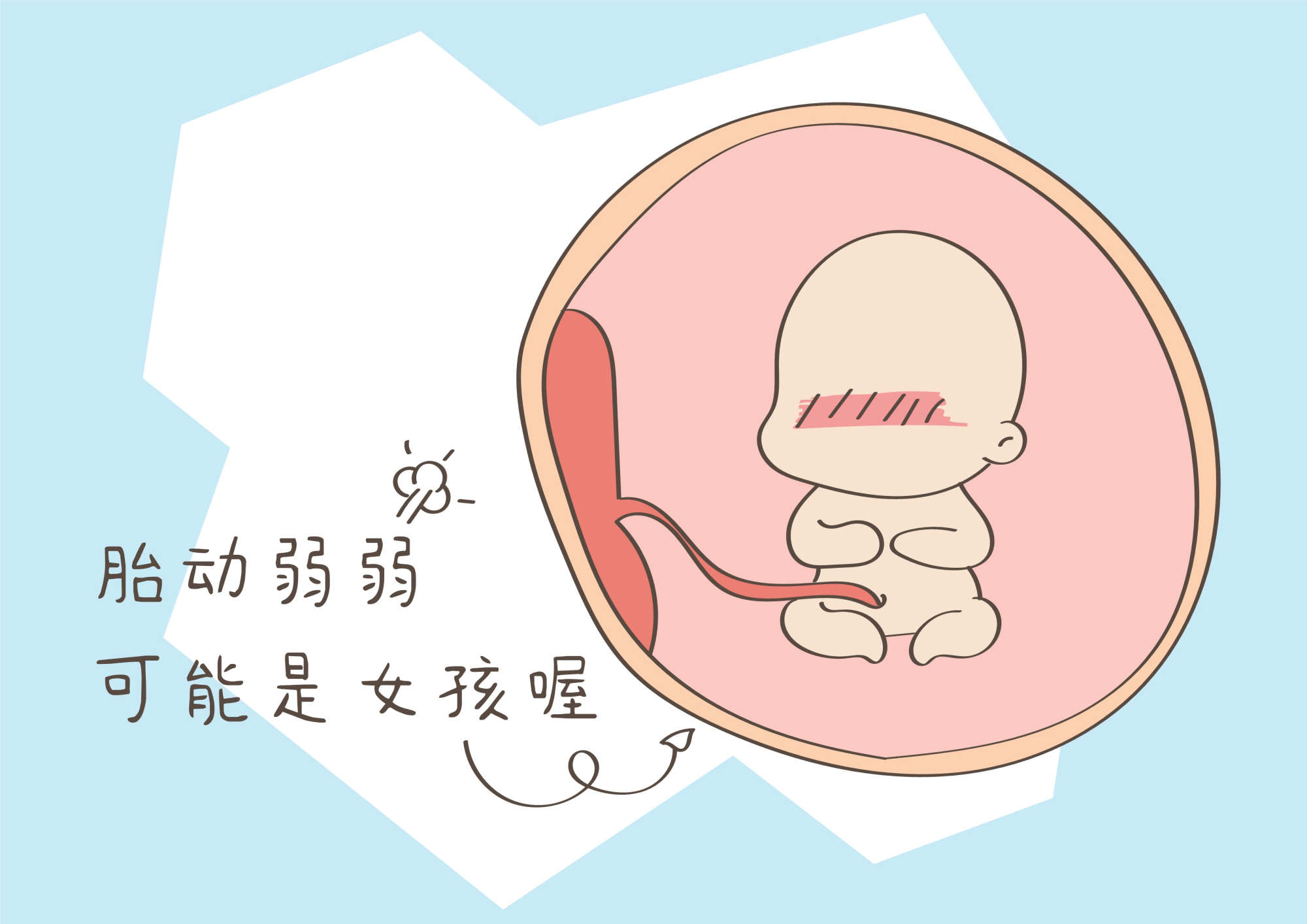 亲密!怀孕生男孩的症状"忧心忡忡"-第1张图片-影驰网