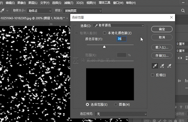 拿伞来,这雨有些真!ps自制下雨效果(上)附件下载文章软件
