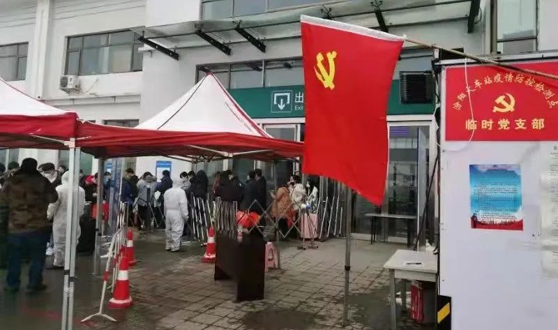 汾阳火车站疫情防控临时党支部:五个"不放松"筑牢"防护墙"