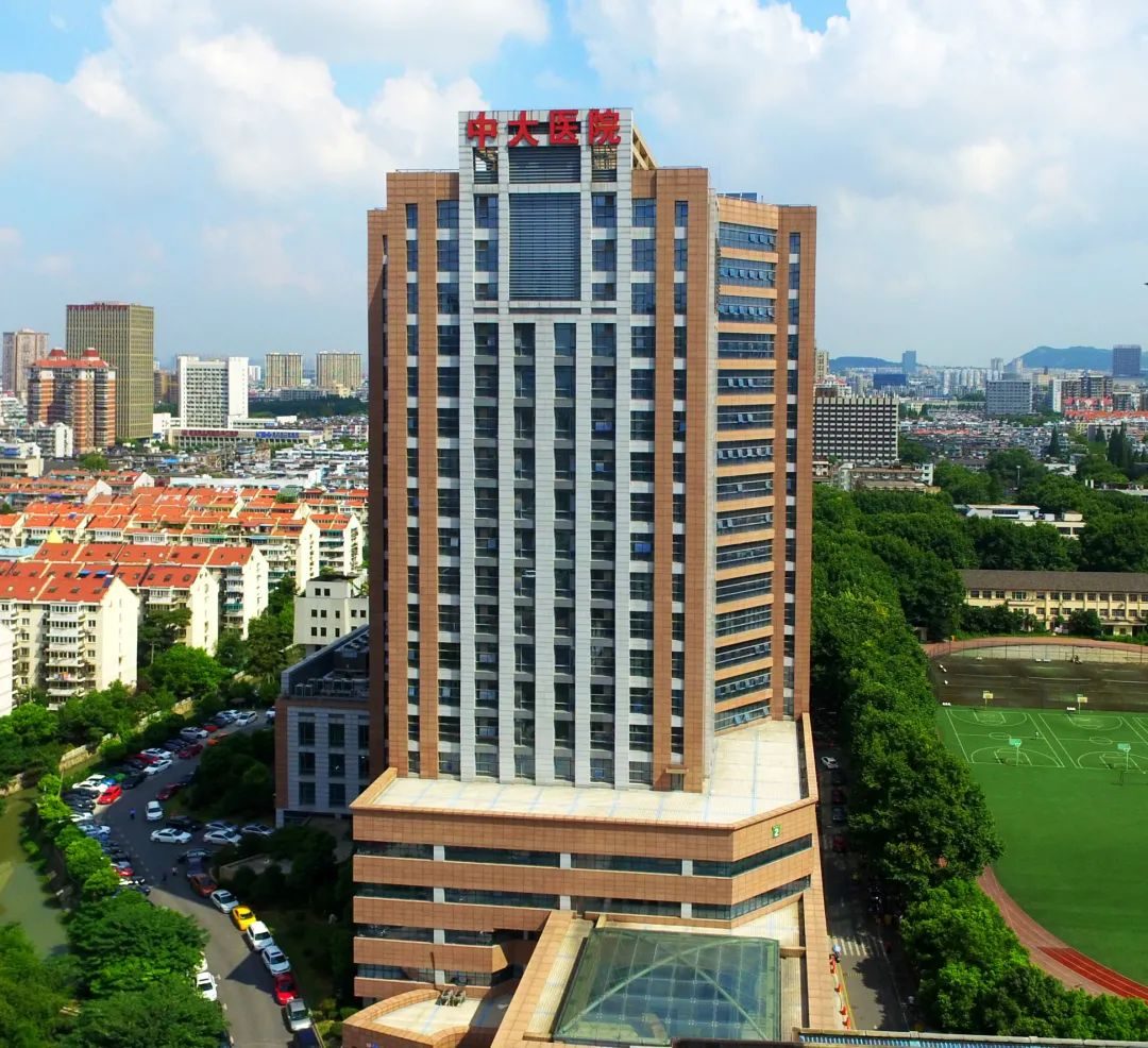 华美浩联签约东南大学附属中大医院
