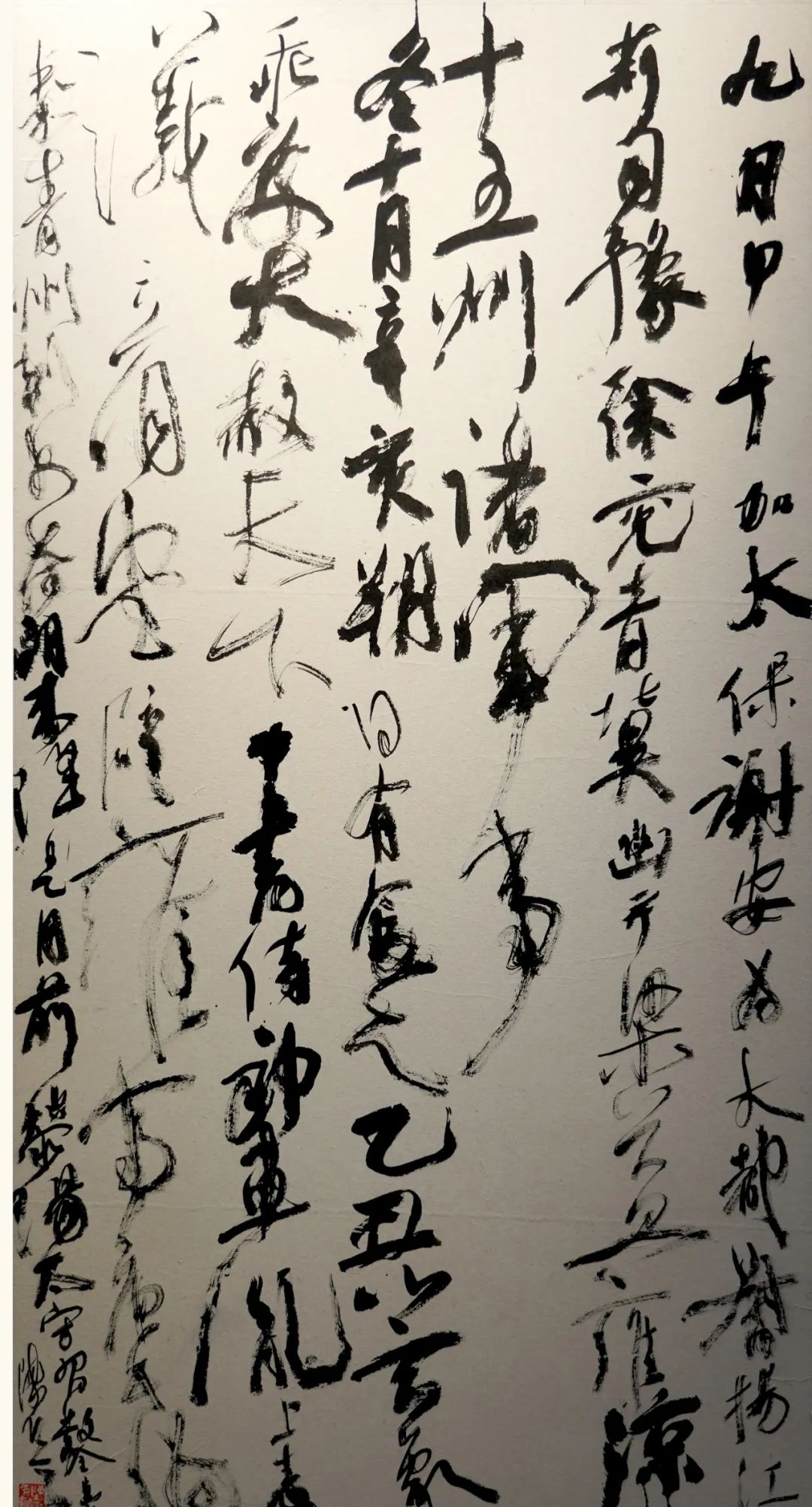 "锦州不错——爱之"渤海大学书法研究生陈巧令个人作品展