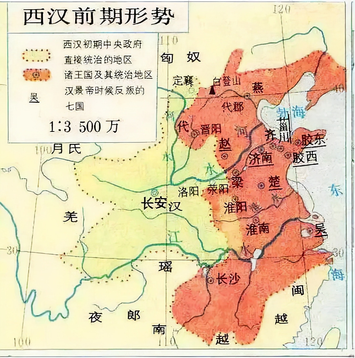 刘邦分封诸侯国的最终命运