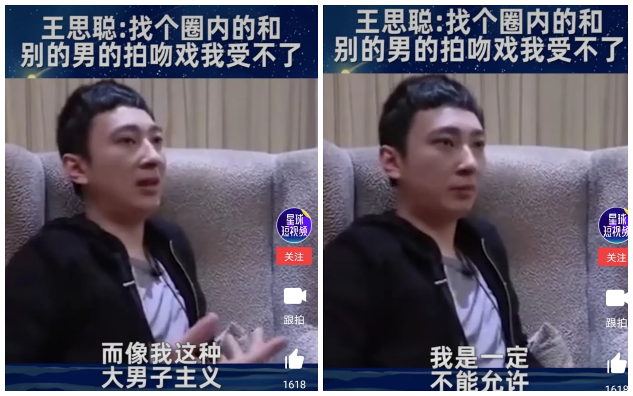 被问为什么评价项思醒是高端玩家?王思聪:我内心是个传统的人