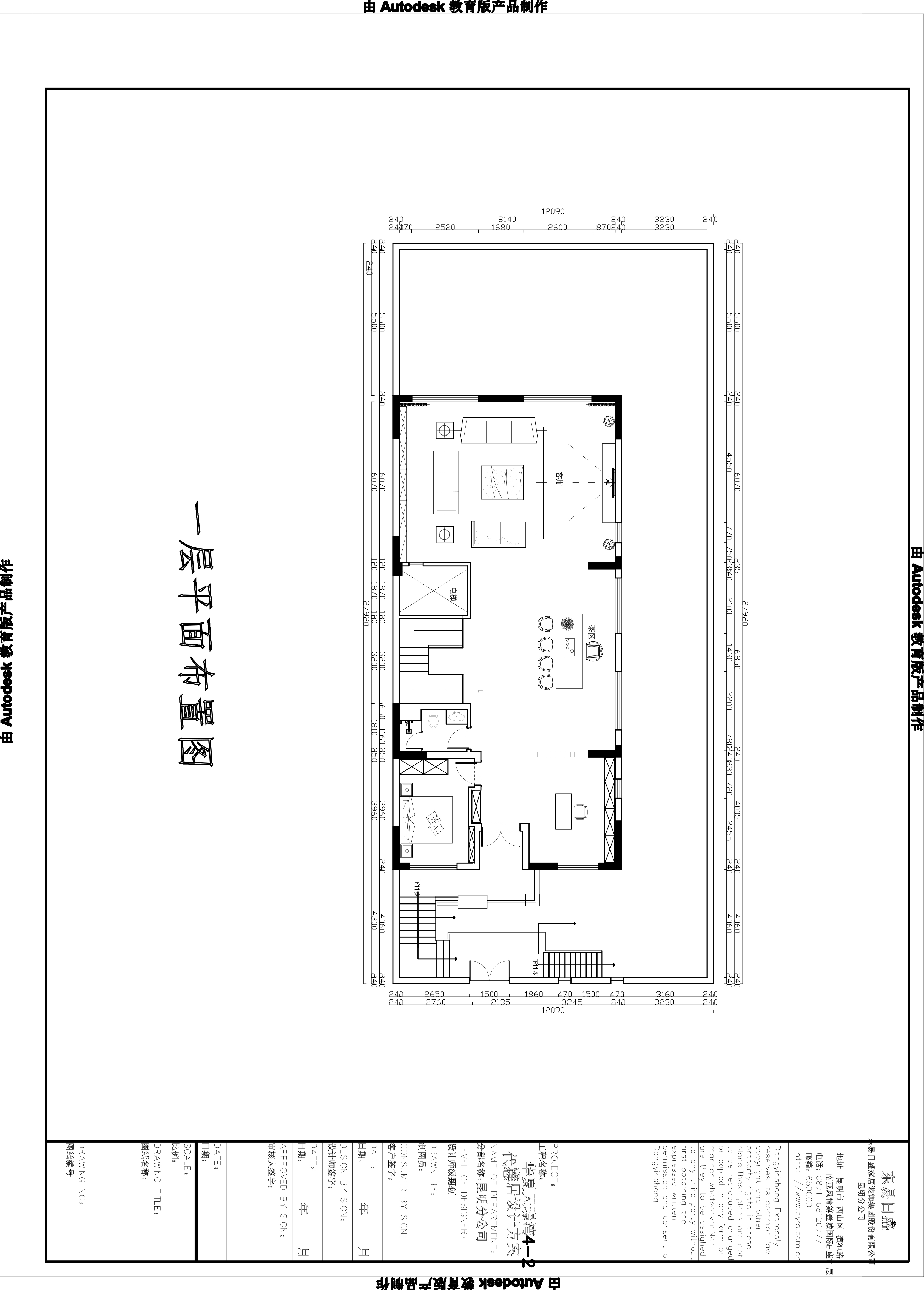 鸿运润园户型图片