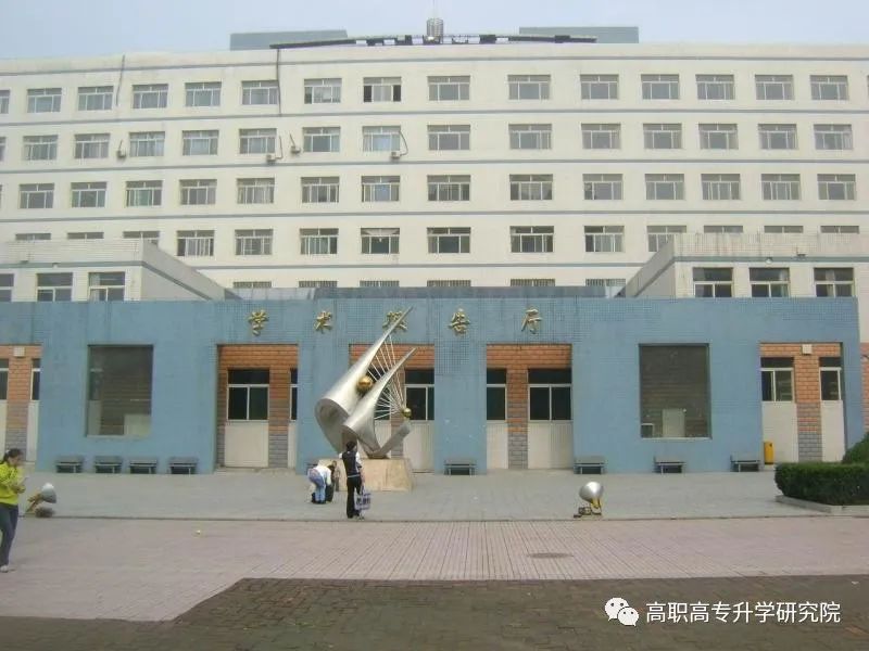 山西卫生健康职业学院招生简章